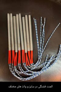 المنت فشنگی